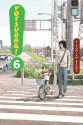 yotsuba_6