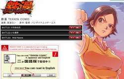 tekkencomic tekkencomic