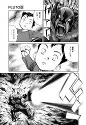 urasawa-02