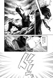 urasawa-03