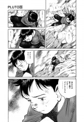 urasawa-05