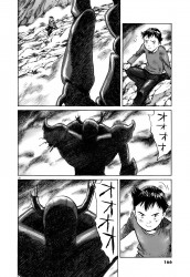 urasawa-06