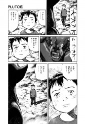 urasawa-09