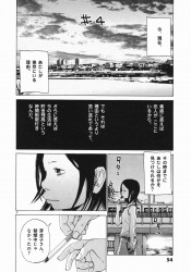 inioasano-solanin-03