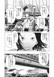 inioasano-solanin-06