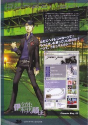 persona3portable-junpei