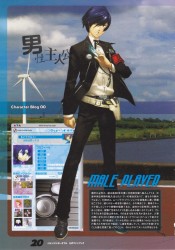 persona3portable-mc