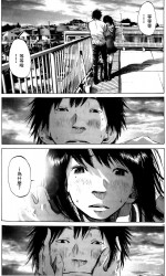 inioasano-endoftheworld-02