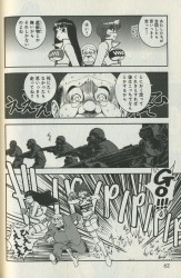 hisaotamaki-dirtypair-battle-02