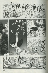 hisaotamaki-dirtypair-battle-03