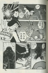 hisaotamaki-dirtypair-battle-08