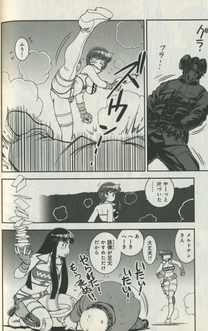 hisaotamaki-dirtypair-battle-11