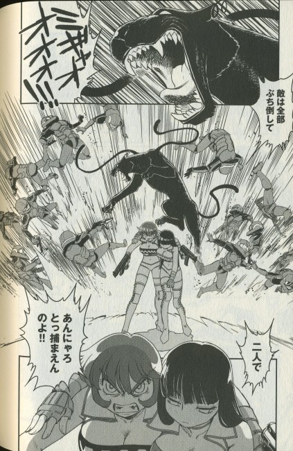 hisaotamaki-dirtypair-bloody-01
