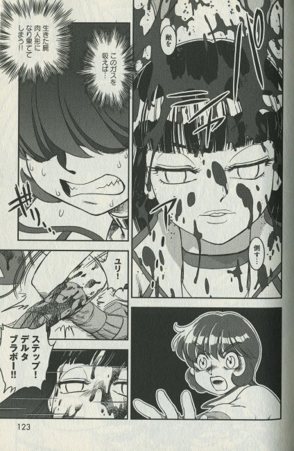 hisaotamaki-dirtypair-bloody-04