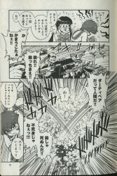 hisaotamaki-dirtypair-intro-04