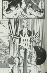 hisaotamaki-dirtypair-intro-06